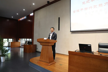江苏省第二中医院举办党纪学习教育读书班暨管理干部行政能力提升培训班Ⅱ期 第 3 张