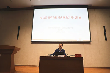 江苏省第二中医院举办党纪学习教育读书班暨管理干部行政能力提升培训班Ⅱ期 第 7 张