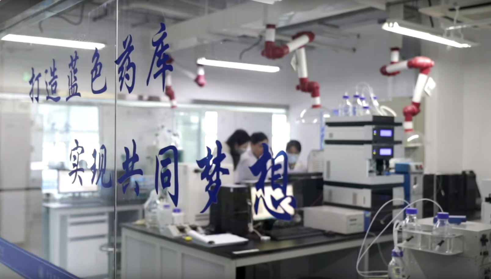 在全球已上市的16种海洋创新药物中，有两种由我国研发——“蓝色药库”如何加快开发 第 3 张