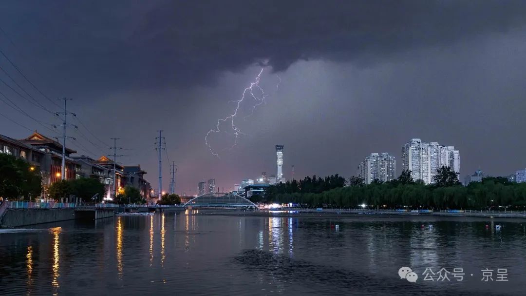 北京雷雨过境，25张闪电照片无比震撼！ 第 20 张