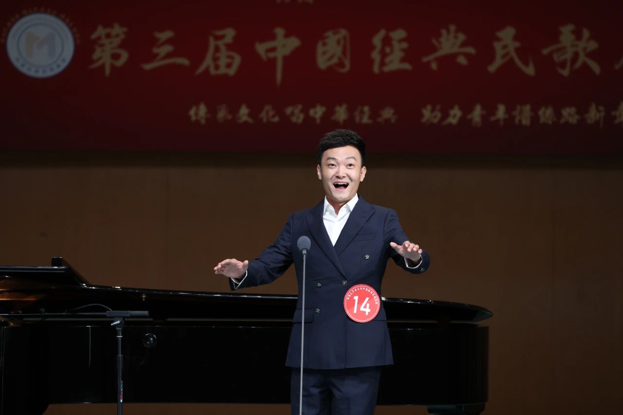 汾酒之声第三届中国经典民歌展演复选、终选在中国人民大学明德堂成功举行 第 11 张