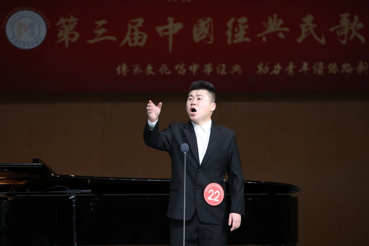 汾酒之声第三届中国经典民歌展演复选、终选在中国人民大学明德堂成功举行 第 12 张