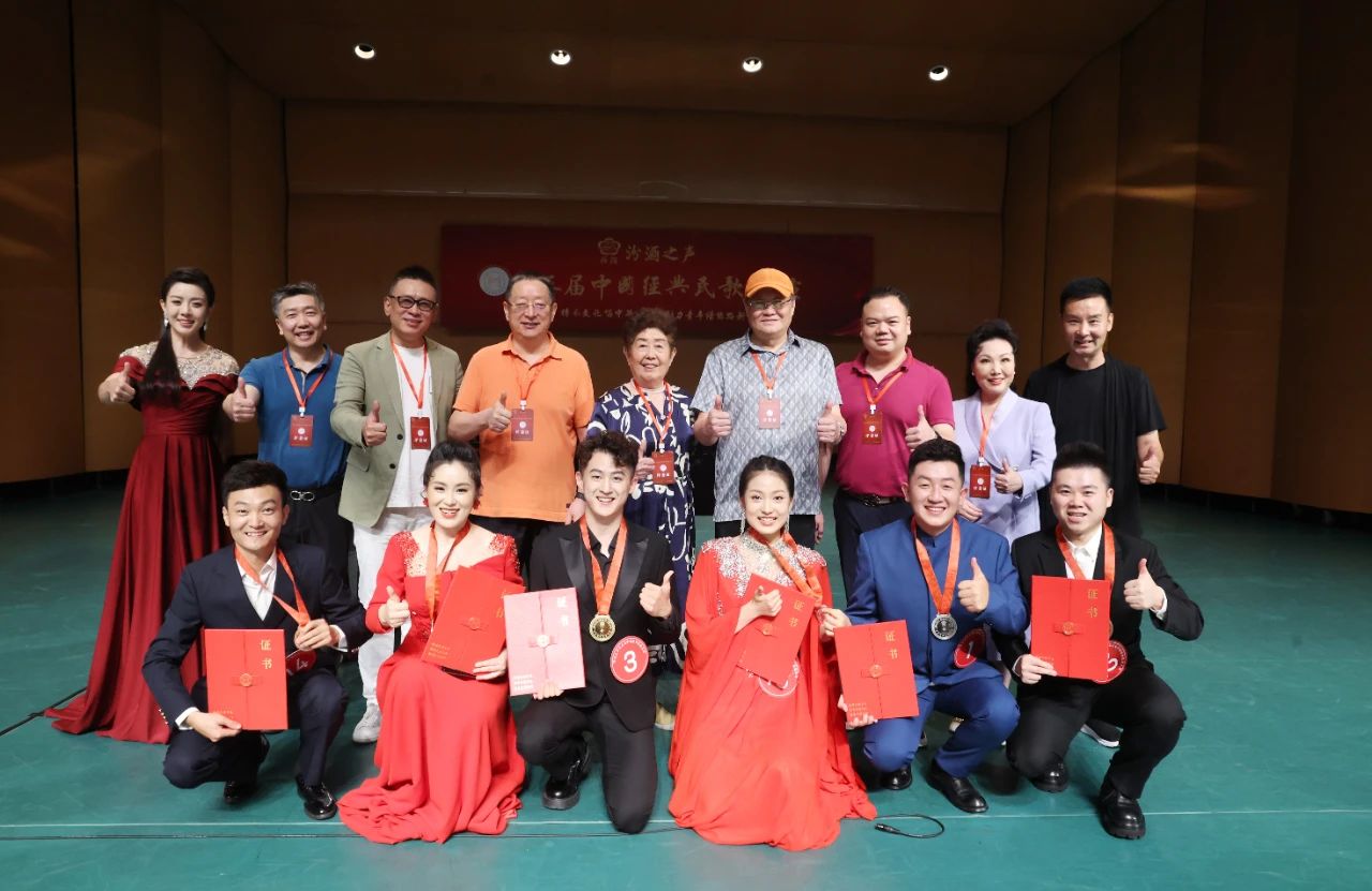 汾酒之声第三届中国经典民歌展演复选、终选在中国人民大学明德堂成功举行 第 14 张