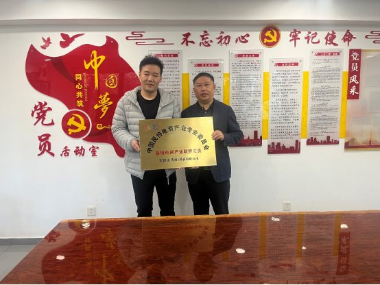 军创号加入县域电商产业联盟：共筑退役军人电商产业生态圈 第 2 张
