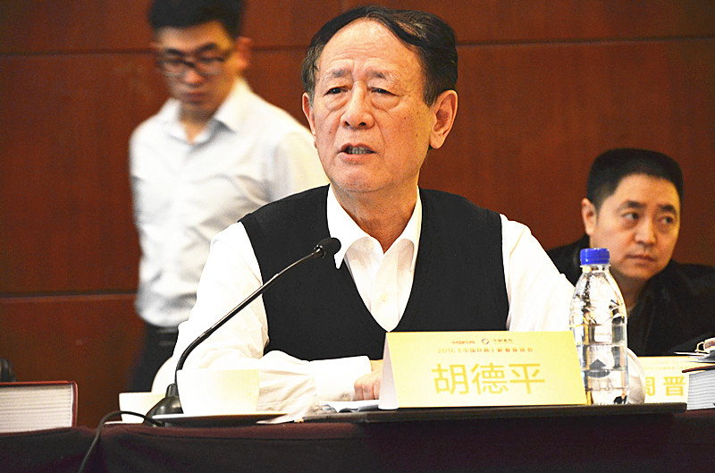 胡德平：政府应在提供生产要素中发挥作用