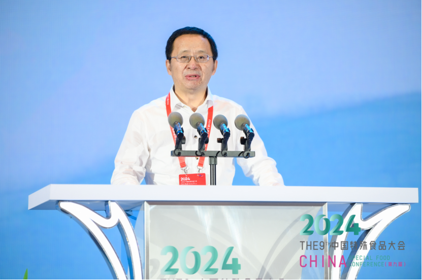 第九届中国特殊食品大会开幕式暨特殊食品产业T20成功举办 第 10 张