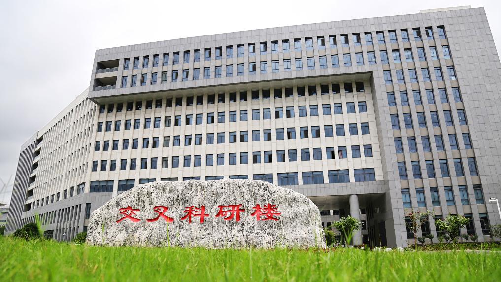 安徽：一栋“跨界”楼里的科技改革“合唱” 第 1 张