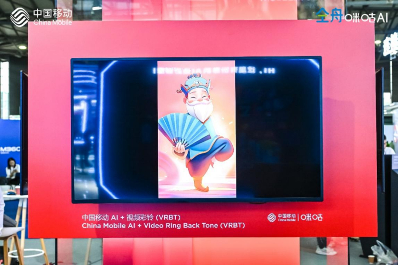 AIGC演绎新“八仙过海”  中国移动视频彩铃讲好传统文化出海新故事 第 1 张