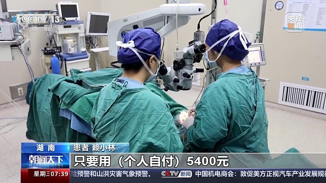少花钱用好药 第四批高值医用耗材集采预计本月完成落地 第 1 张