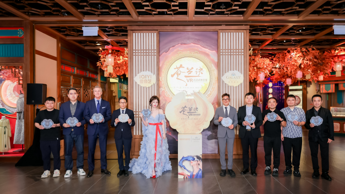 爱奇艺携手“澳门银河”推出《苍兰诀》VR全感剧场 共建大湾区数字文旅新高地 第 1 张