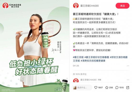 撬动合作伙伴奥运战役收官——赋能企业创新增长，撬动新势能 第 1 张