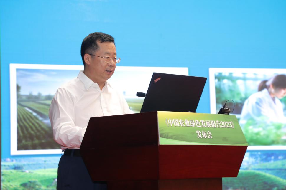 《中国农业绿色发展报告2023》发布 科技创新有效支撑农业绿色发展 第 1 张