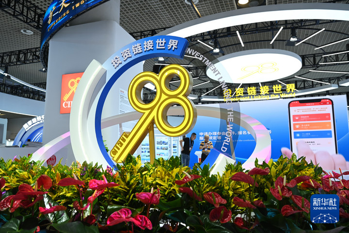 探馆新奇特 触摸高科技——记者探访第二十四届中国国际投资贸易洽谈会 第 1 张