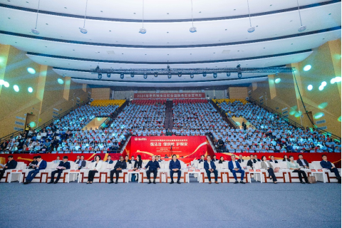 共筑“粮安天下”之梦 中国积极践行粮食安全承诺 第 1 张