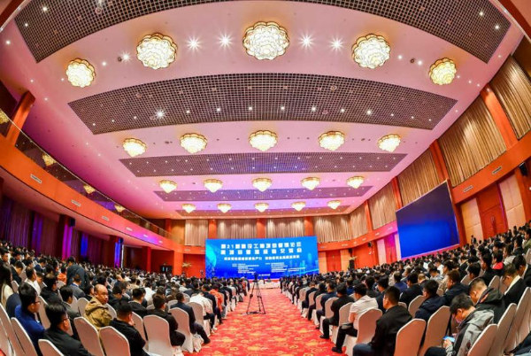 第21届建设工程项目管理论坛暨项目管理经验交流会在北京举办 第 1 张