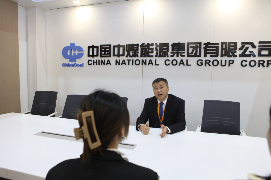 袁智：中国中煤装备企业以智能化高效开采，推动煤炭装备国产化新进程