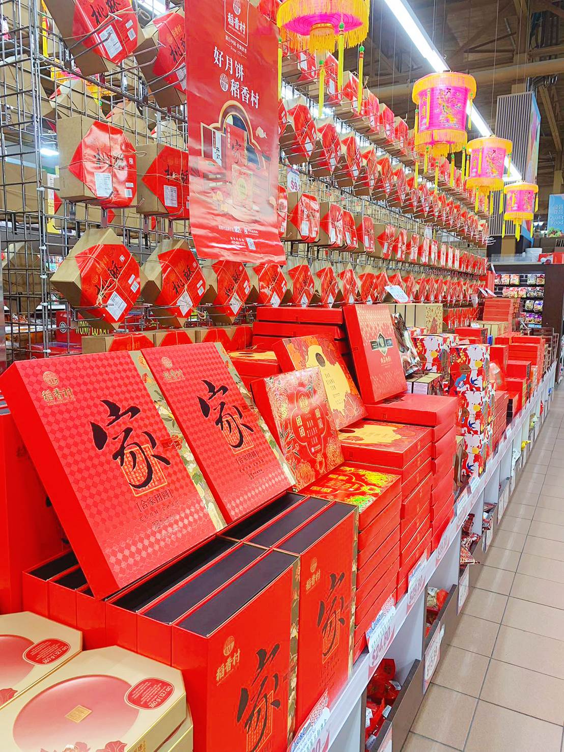 苏州稻香村：为国民团圆而生，承千年民俗之味 第 1 张