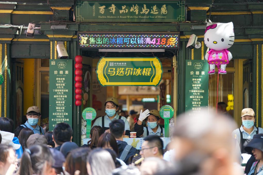 不止于冬雪——网红城市哈尔滨“五一”观察 第 2 张