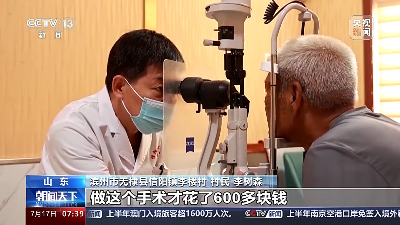 少花钱用好药 第四批高值医用耗材集采预计本月完成落地 第 2 张