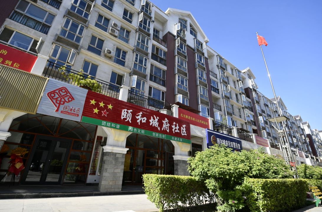 铸牢共同体 中华一家亲丨银川市金凤区：阴雨天挡不住“颐”团和气 第 2 张