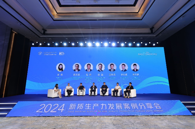 创新铸辉煌：康师傅获评新华网“新质生产力发展案例” 第 2 张