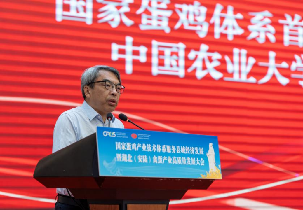 国家蛋鸡产业技术体系服务县域经济发展大会在安陆召开 第 2 张