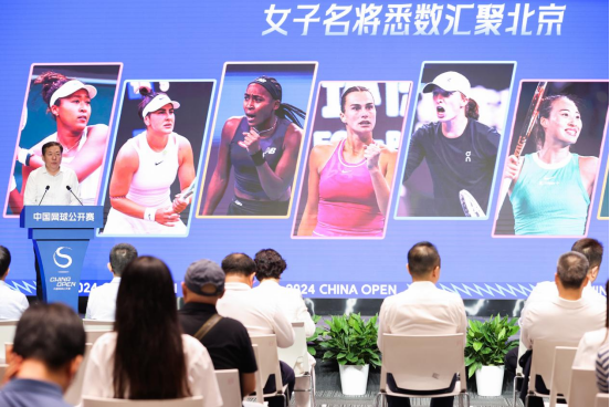 2024中网完美收官 中华酒谱写“美酒+体育”跨界新高度 第 2 张