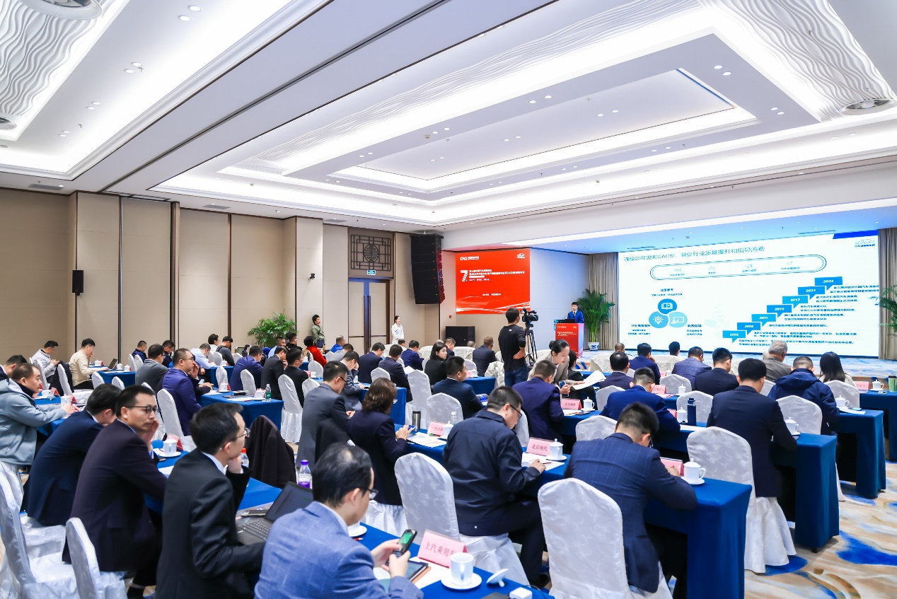中国质量协会：2024年中国燃油汽车行业用户满意度指数创历史新高 第 2 张