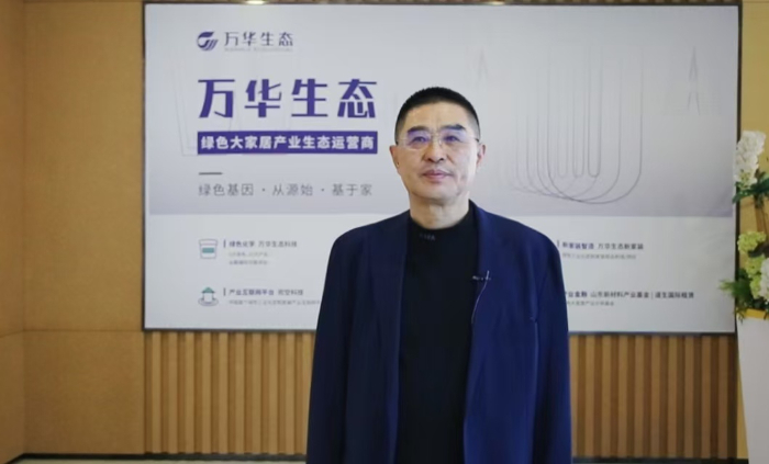 从推动家装厨卫“焕新”看万华生态集团的“信阳实践” 第 2 张