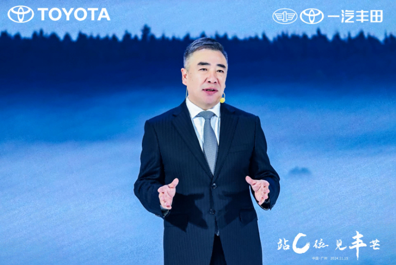 一汽丰田董修惠：对产业和用户怀有敬畏之心 不断为行业输出正能量 第 2 张