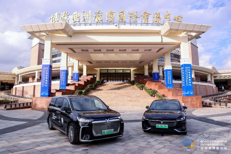 岚图汽车成为高质量发展“排头兵” 携手2024企业家博鳌论坛共绘新蓝图 第 2 张