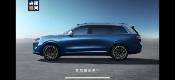 赛力斯张兴海：以智慧重塑豪华，探索前进之路 第 2 张