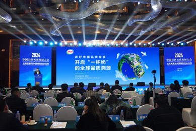 “云游伊利”全球品质溯源活动入选2024年度优秀公共关系案例 第 2 张