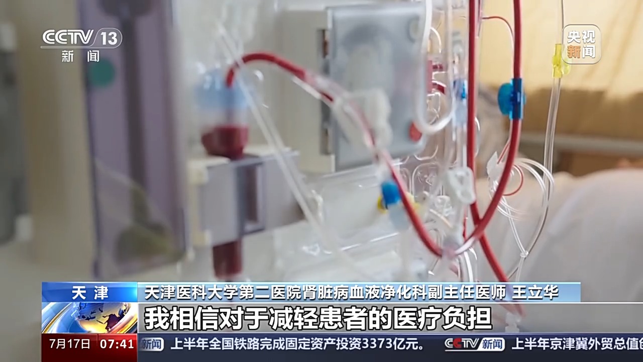 少花钱用好药 第四批高值医用耗材集采预计本月完成落地 第 3 张