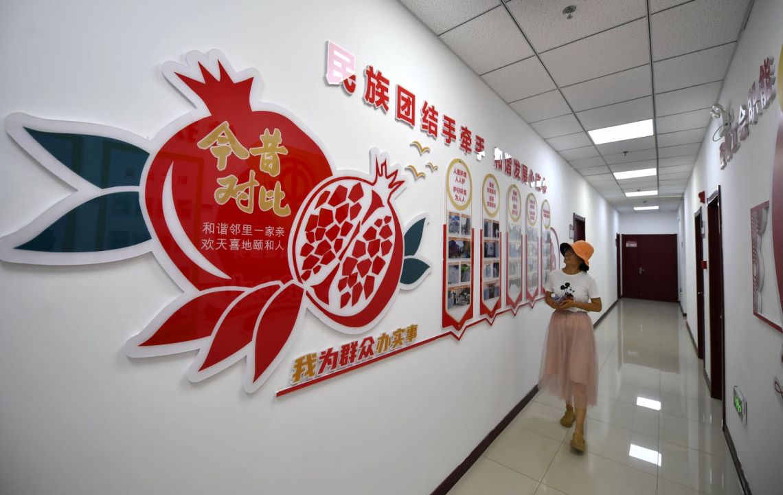 铸牢共同体 中华一家亲丨银川市金凤区：阴雨天挡不住“颐”团和气 第 3 张
