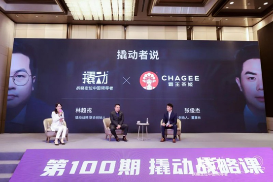 撬动合作伙伴奥运战役收官——赋能企业创新增长，撬动新势能 第 3 张