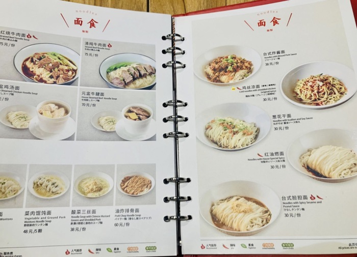 华北14家鼎泰丰将于10月底关闭 第 3 张