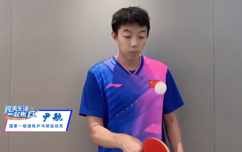 小乒乓 大健康，完美乒乓健康嘉年华挑战赛燃动全民运动新活力 第 3 张