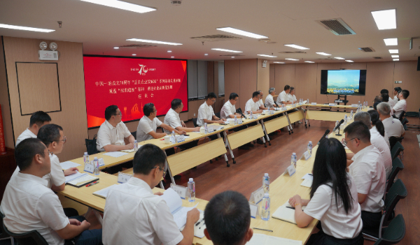 中国一冶成立70周年“重走企业发展路”系列活动第二站在深圳举行 第 3 张