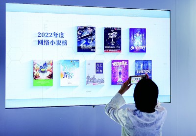 付费阅读、免费阅读：技术迭代下的网文生产机制变革 第 3 张