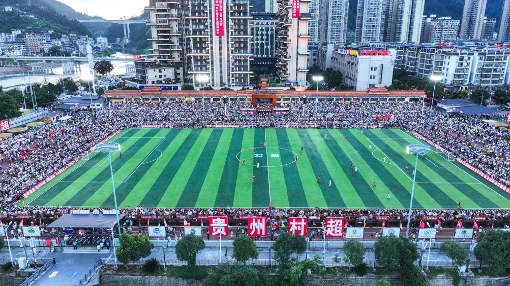 区域发展带动强国建设 2024年地方体育事业亮点纷呈 第 3 张