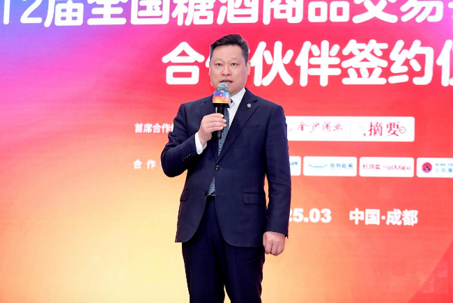 华润啤酒携旗下雪花啤酒与摘要酒签约2025春糖首席合作伙伴 第 3 张