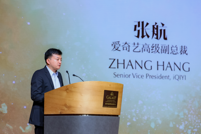 爱奇艺携手“澳门银河”推出《苍兰诀》VR全感剧场 共建大湾区数字文旅新高地 第 4 张