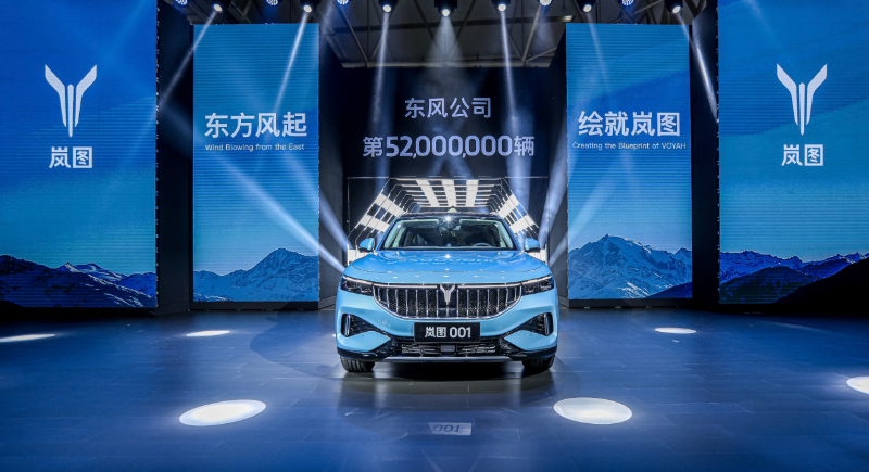 岚图闪耀东风汽车6000万辆里程碑 心怀“梦想”开启向上新篇章 第 4 张