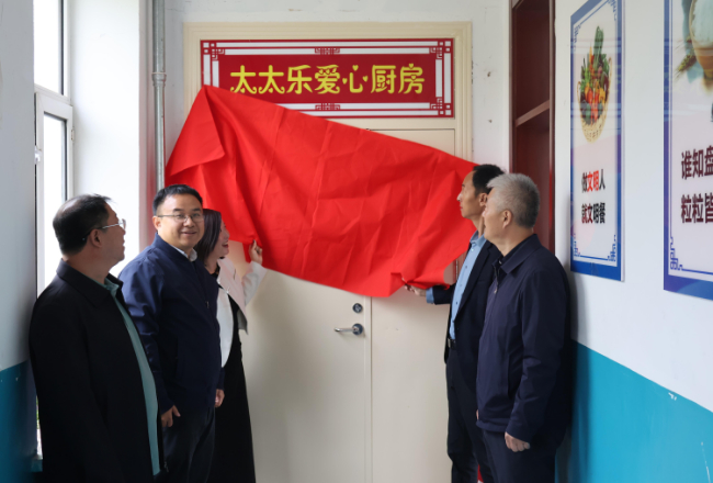 第六所太太乐“爱心厨房”落成 黑龙江揭幕仪式温暖启幕 第 4 张