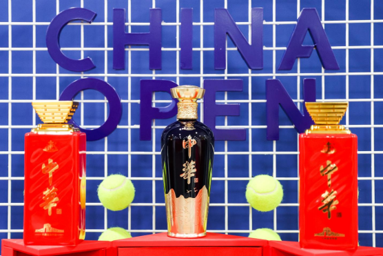 2024中网完美收官 中华酒谱写“美酒+体育”跨界新高度 第 4 张
