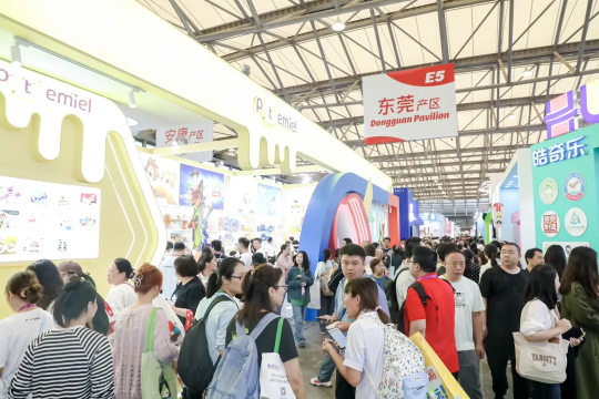 2024中国玩协四展暨CLE上海国际IP创意品质生活节在上海举办 第 4 张