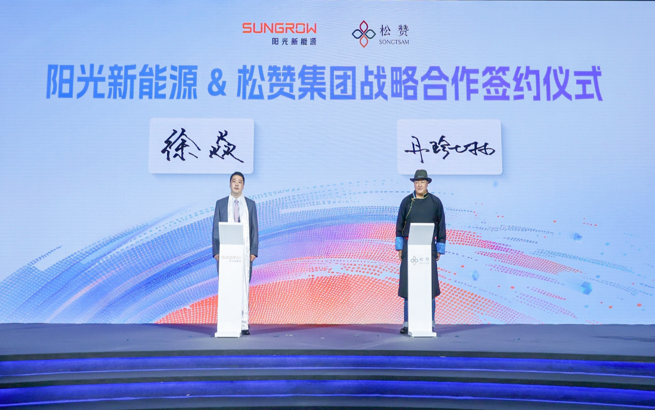 加码电站硬科技，阳光新能源重磅发布电站“魔方”技术平台！ 第 4 张