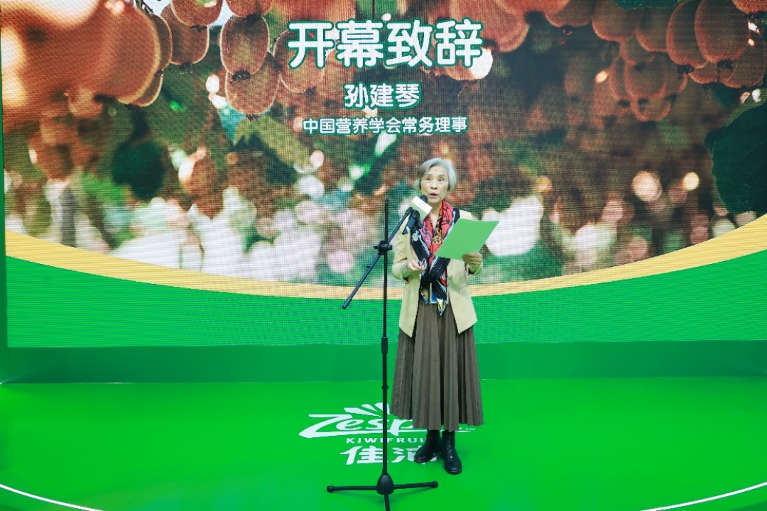 “营养可持续，健康共未来” ，进博会见证佳沛中国助力提升全民健康力 第 4 张