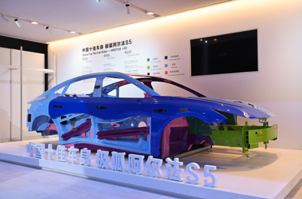 北汽新能源张国富：极狐品牌的成长之路，是创新与品质并驱的征途 第 4 张